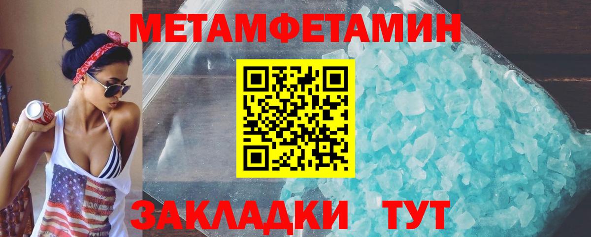 Амфетамин 97%  Вход с VPN  Amphetamine  АМФЕТАМИН  Миасс 
