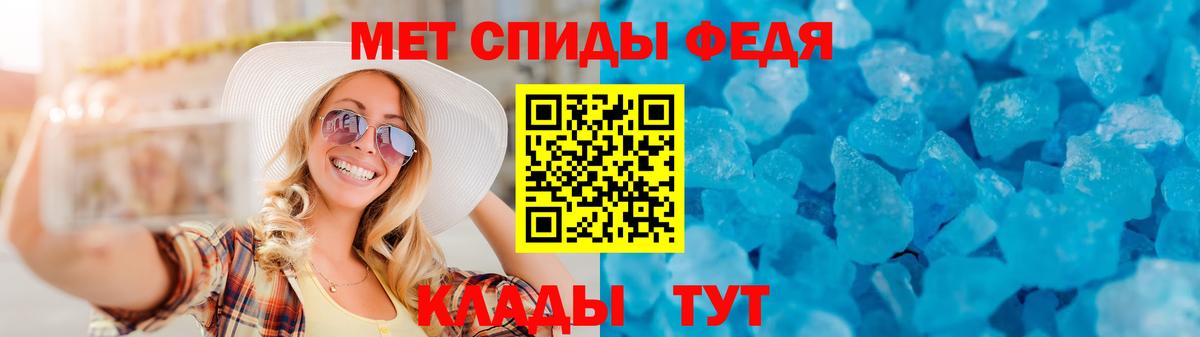 MDMA Миасс
