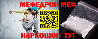 MDMA Донецк