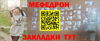 MDMA Донецк