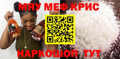 спайс Донской