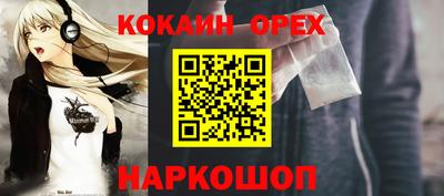 MDMA Донецк