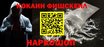 MDMA Донецк