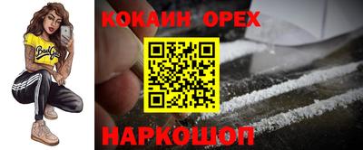 скорость mdpv Дубна