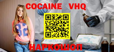 MDMA Донецк
