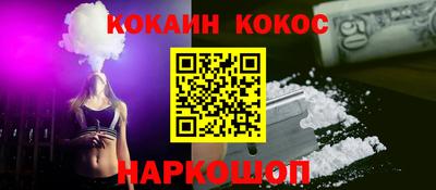 спайс Донской