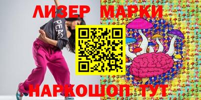 MDMA Донецк