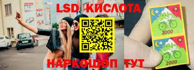 прущий лед Заводоуковск