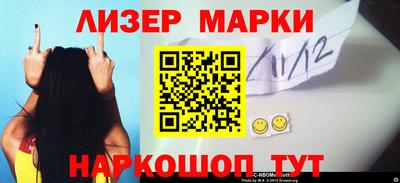 гашишное масло Жуковский