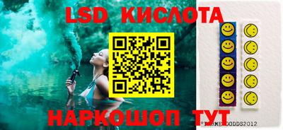 MDMA Донецк
