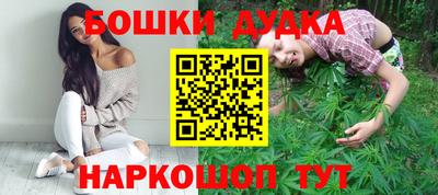 спайс Донской
