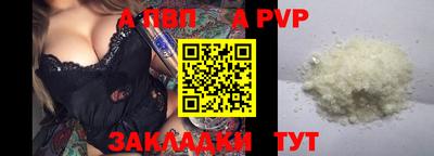 спайс Донской