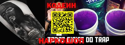 спайс Донской