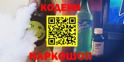 спайс Донской