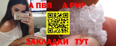 прущий лед Заводоуковск
