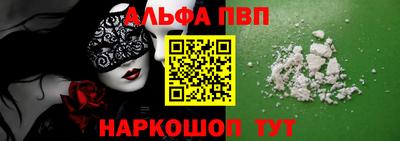 прущий лед Заводоуковск