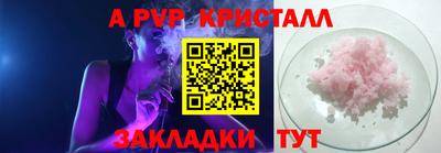 MDMA Донецк