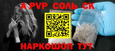 гашишное масло Жуковский