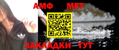 спайс Донской