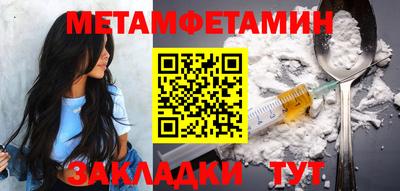 MDMA Донецк