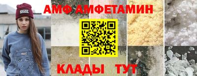 MDMA Донецк