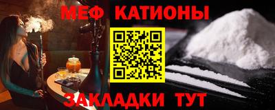 спайс Донской