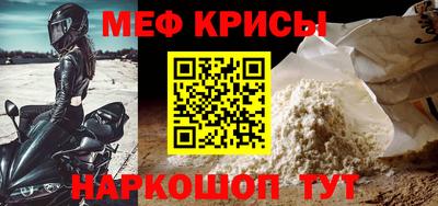 MDMA Донецк