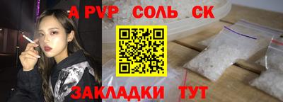 скорость mdpv Дубна