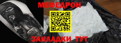 прущий лед Заводоуковск