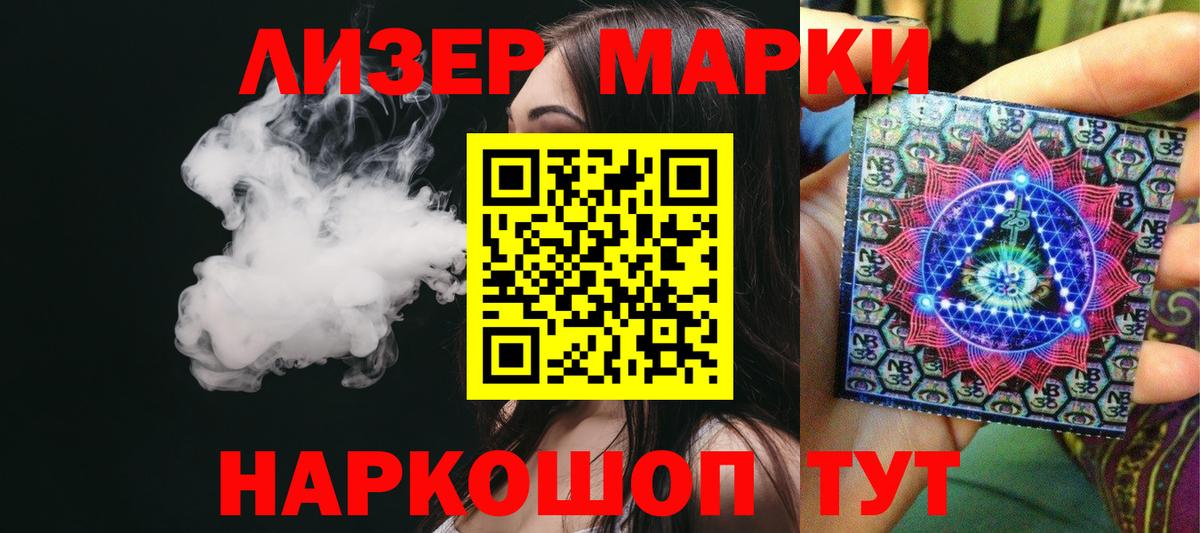 LSD-25 экстази ecstasy  kraken маркетплейс  Миасс  Вход с VPN  ЛСД экстази кислота  ЛСД экстази 
