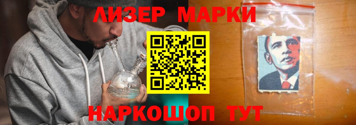 Лсд 25 экстази кислота Миасс