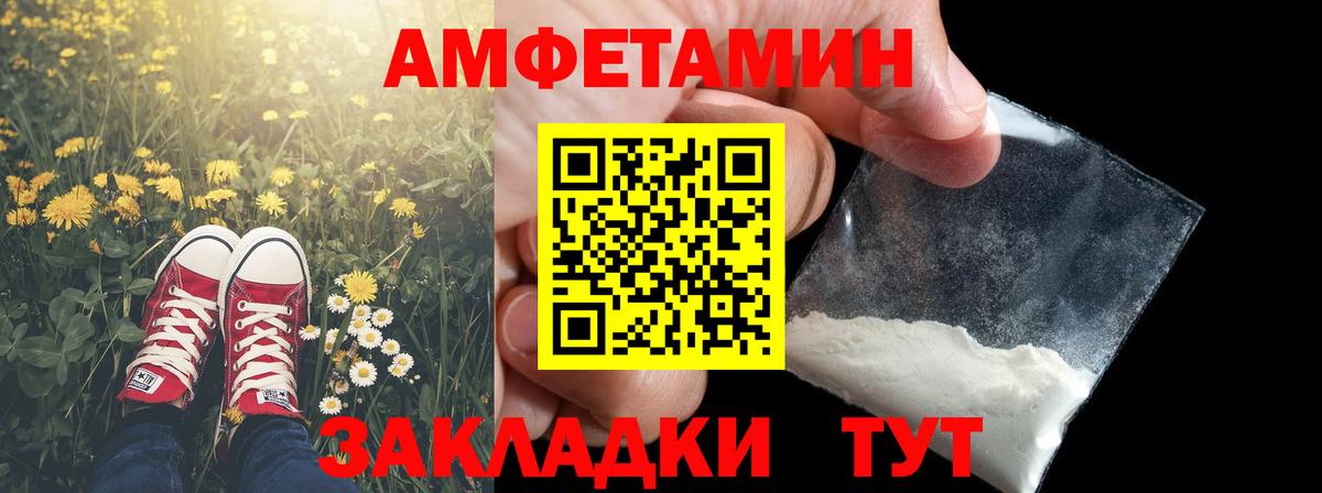 Первитин винт Миасс