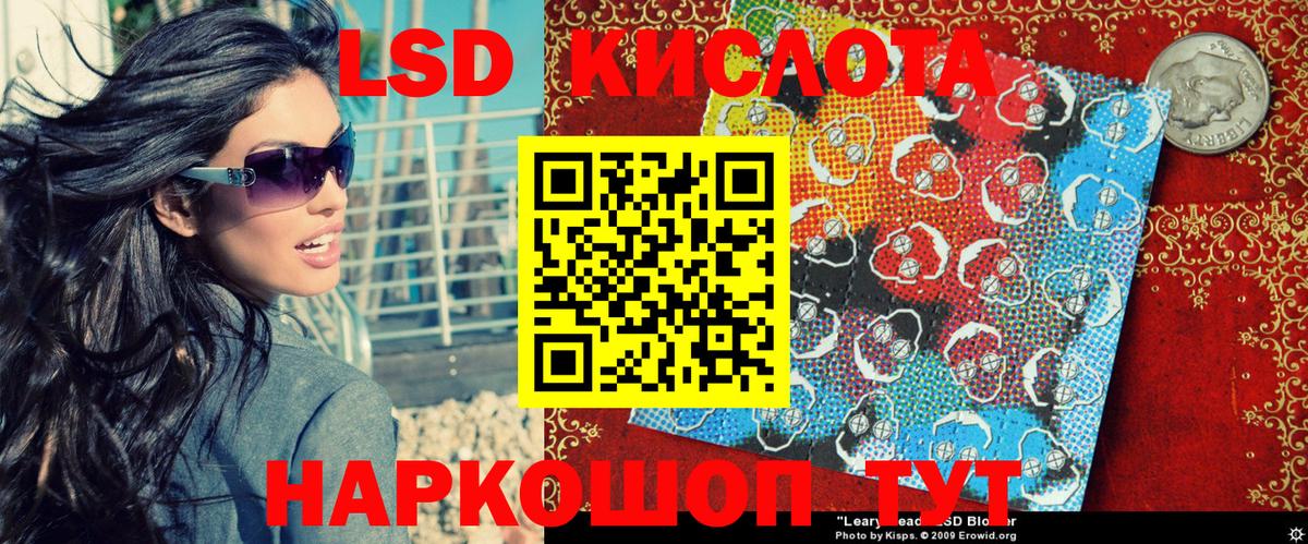 Марки N-bome  Наркотические марки 1,8мг  Вход с VPN  Наркотические марки 1,8мг  Миасс 