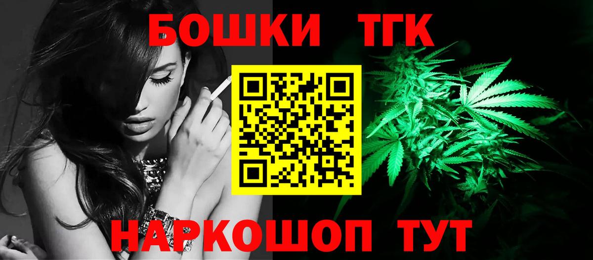 Шишки марихуана тримм Миасс